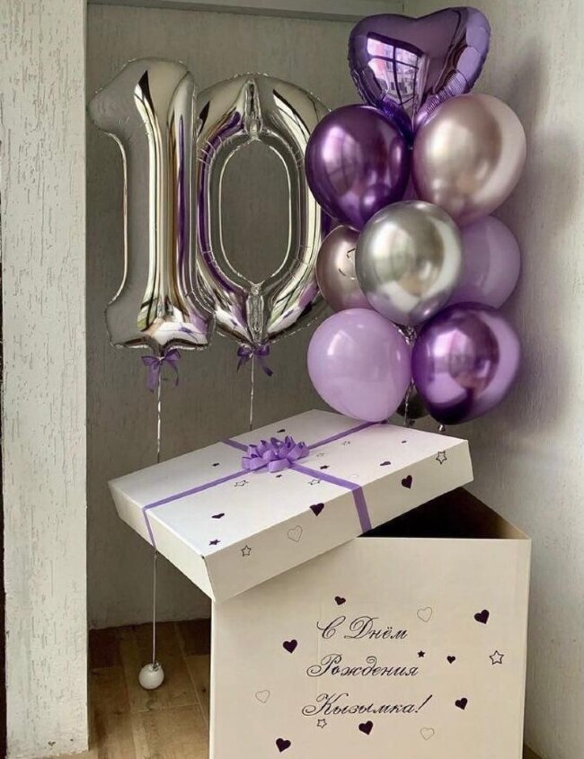 Коробка с шарами "Фиолетовая тема"