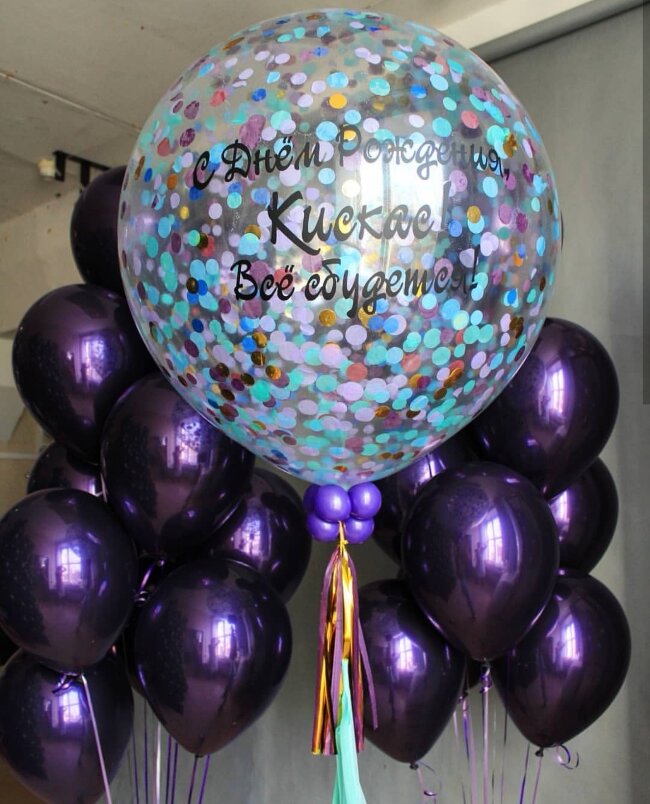 Шарики на день рождения "Фиолетовый фонтан"