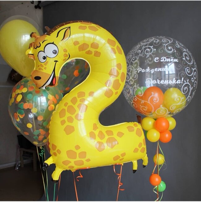Шарики на день рождения "Жираф"