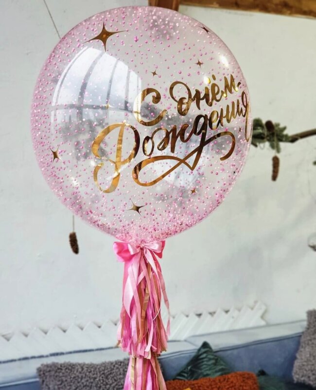 Большой шар с надписью "розовый и золото"